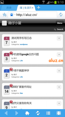 Screenshot_2012-09-08-09-10-08